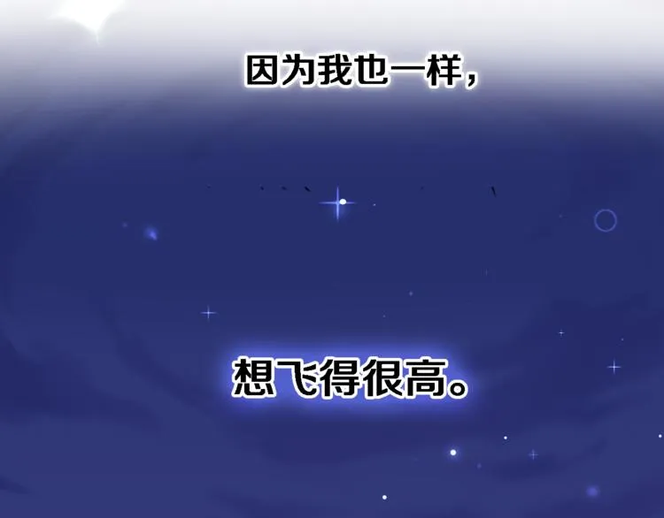 第52话 1482天 第46页