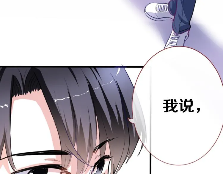 第52话 1482天 第52页