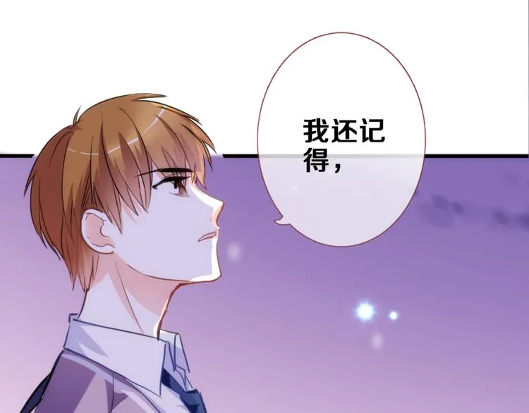 第52话 1482天 第59页