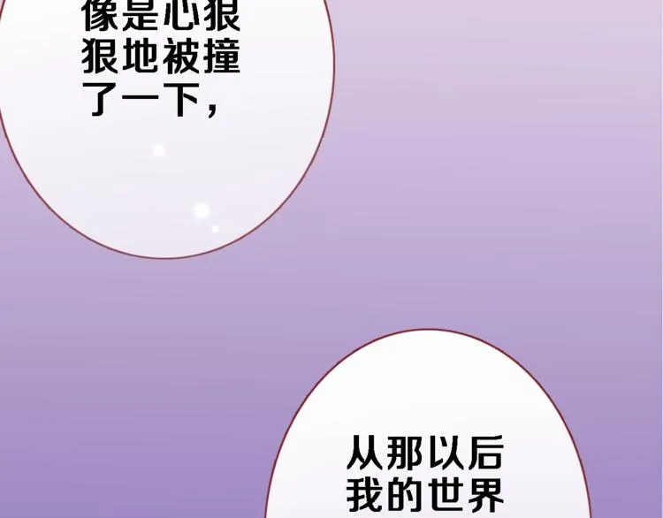 第52话 1482天 第62页