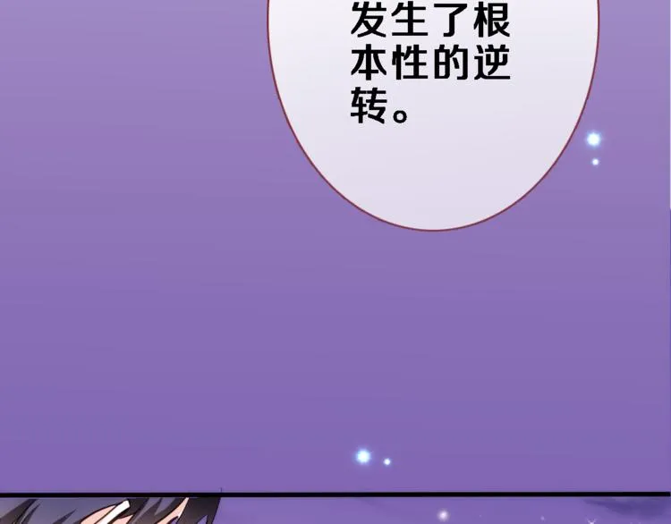 第52话 1482天 第63页