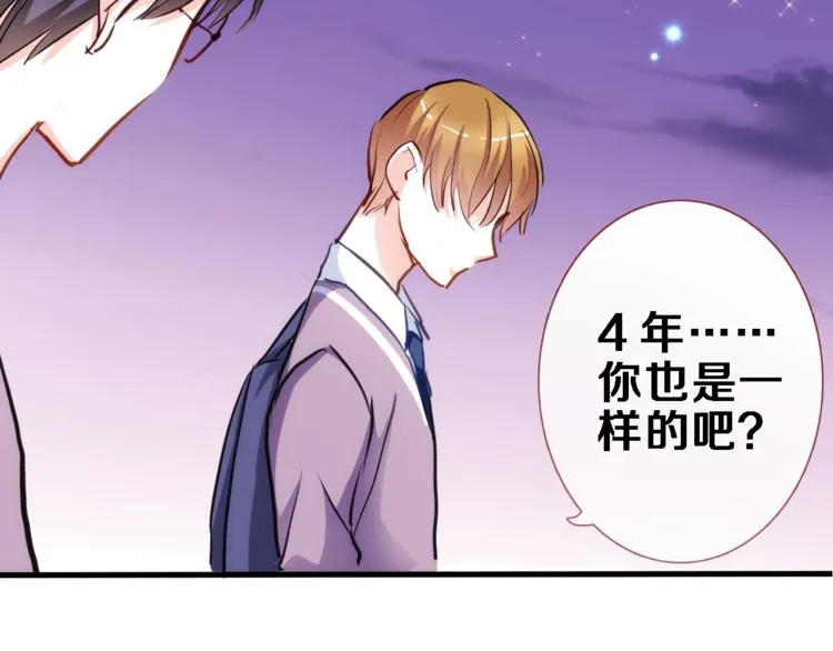 第52话 1482天 第64页