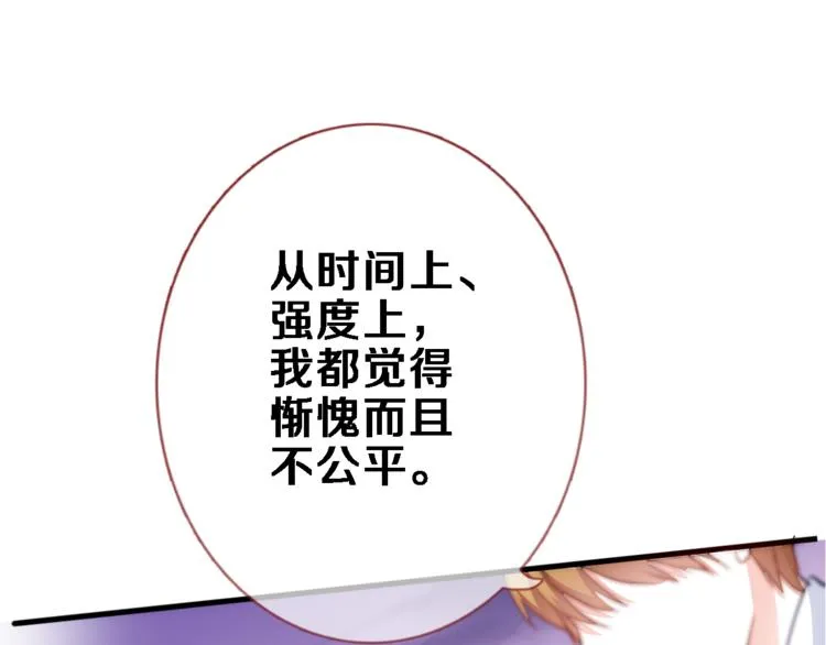 第52话 1482天 第65页