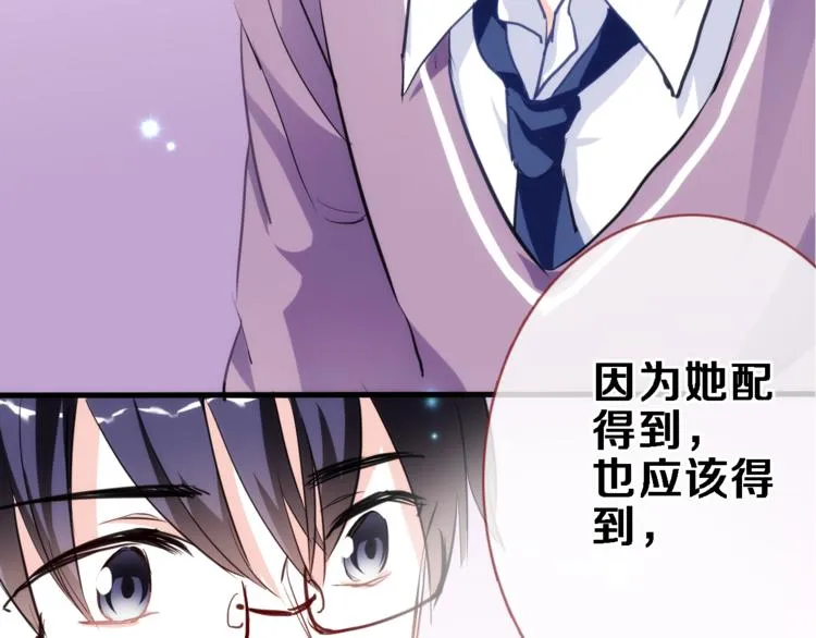 第52话 1482天 第68页