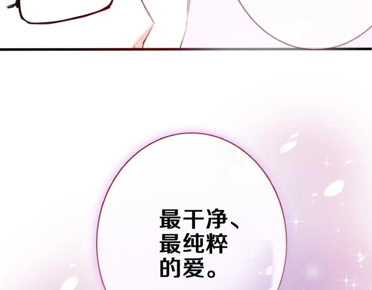 第52话 1482天 第69页