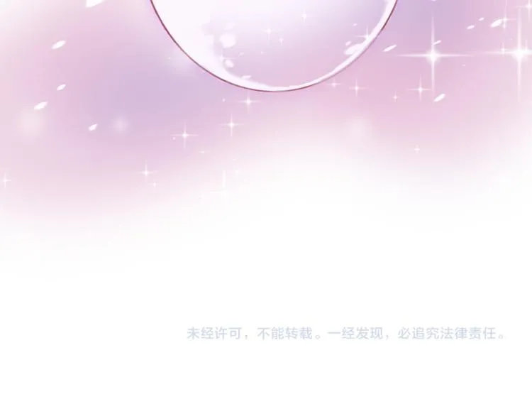 第52话 1482天 第70页