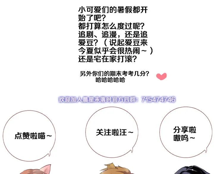 第52话 1482天 第72页