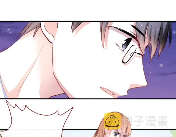 第53话 绝对不会输 第5页