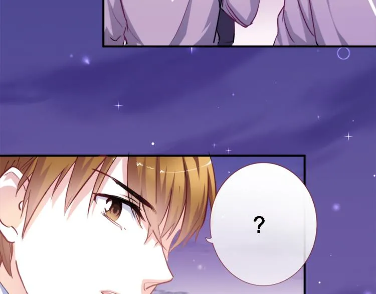 第53话 绝对不会输 第8页