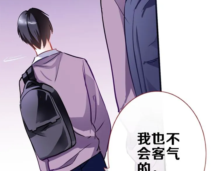 第53话 绝对不会输 第18页