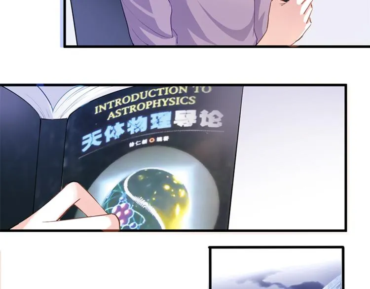 第53话 绝对不会输 第33页