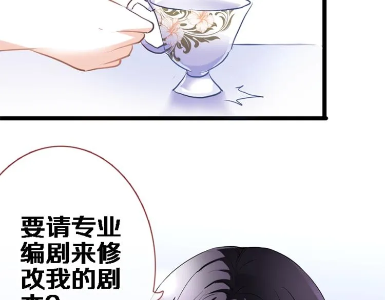 第53话 绝对不会输 第38页