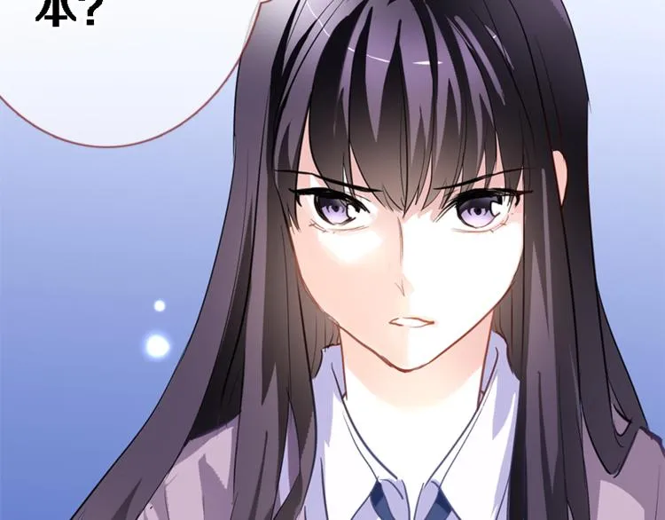 第53话 绝对不会输 第39页