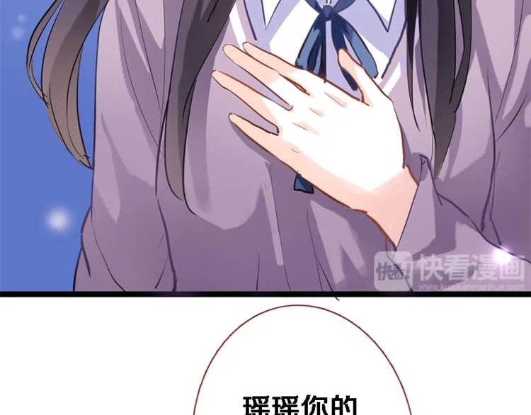 第53话 绝对不会输 第40页