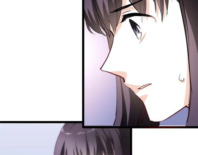 第53话 绝对不会输 第44页