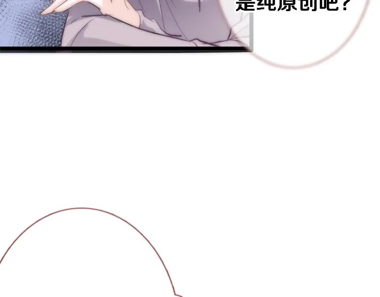 第53话 绝对不会输 第46页