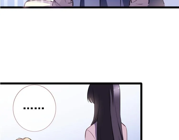 第53话 绝对不会输 第49页