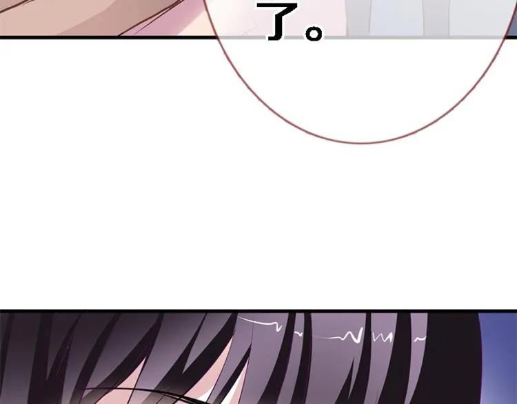 第53话 绝对不会输 第57页