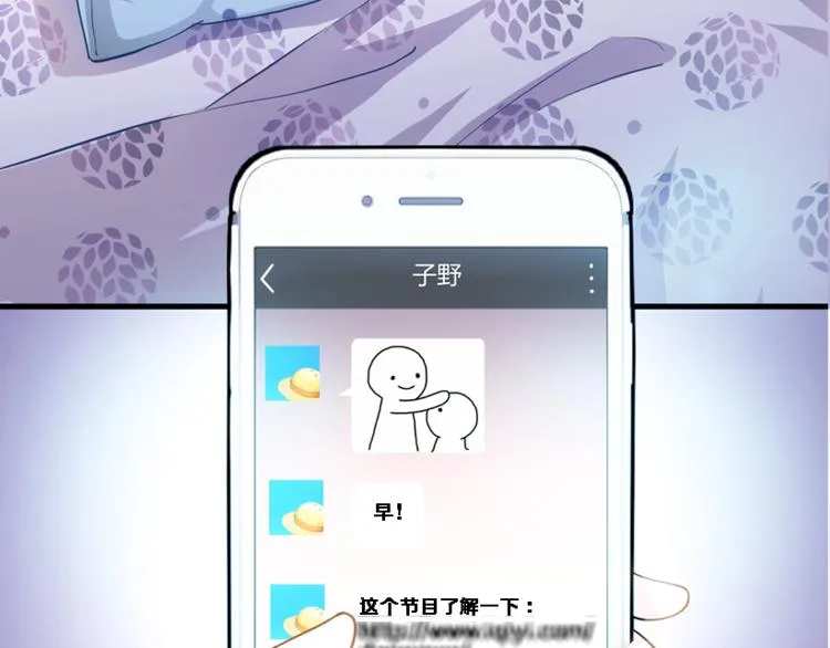 第53话 绝对不会输 第66页