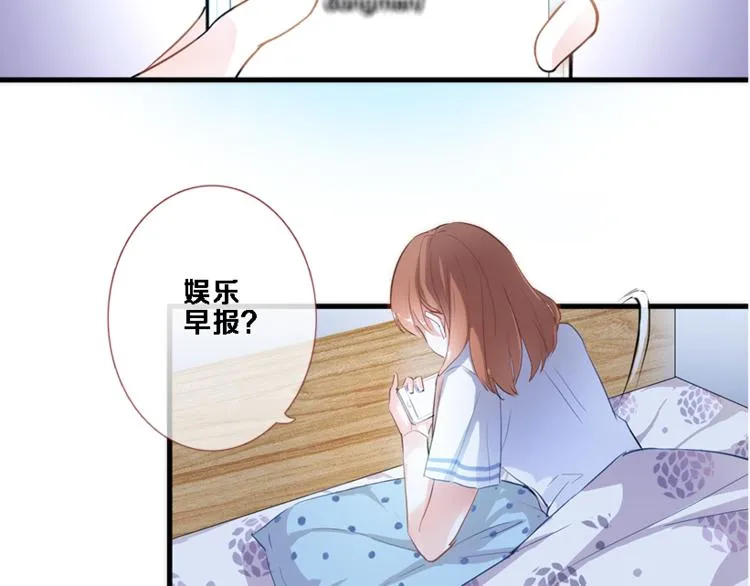 第53话 绝对不会输 第67页