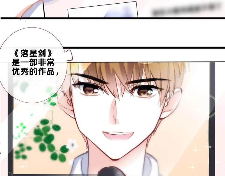 第53话 绝对不会输 第69页