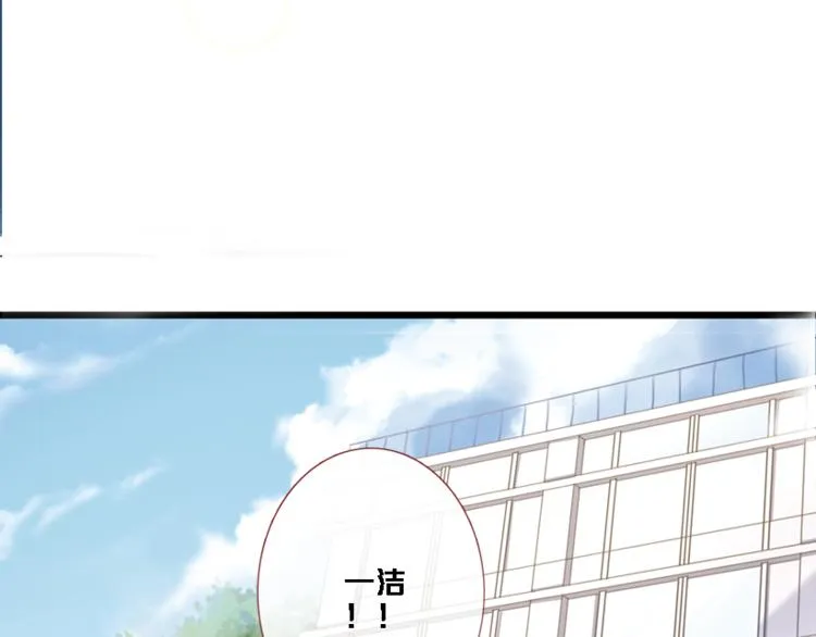 第53话 绝对不会输 第71页