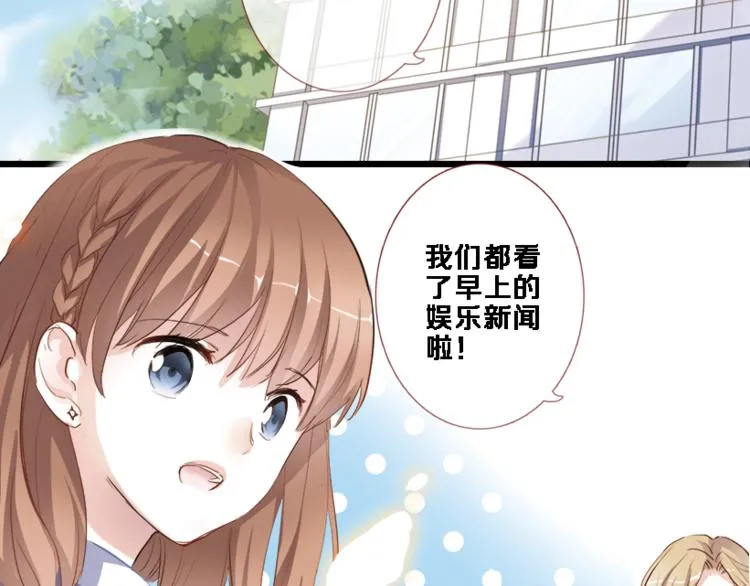 第53话 绝对不会输 第72页