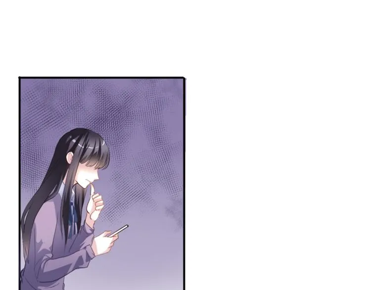 第53话 绝对不会输 第77页