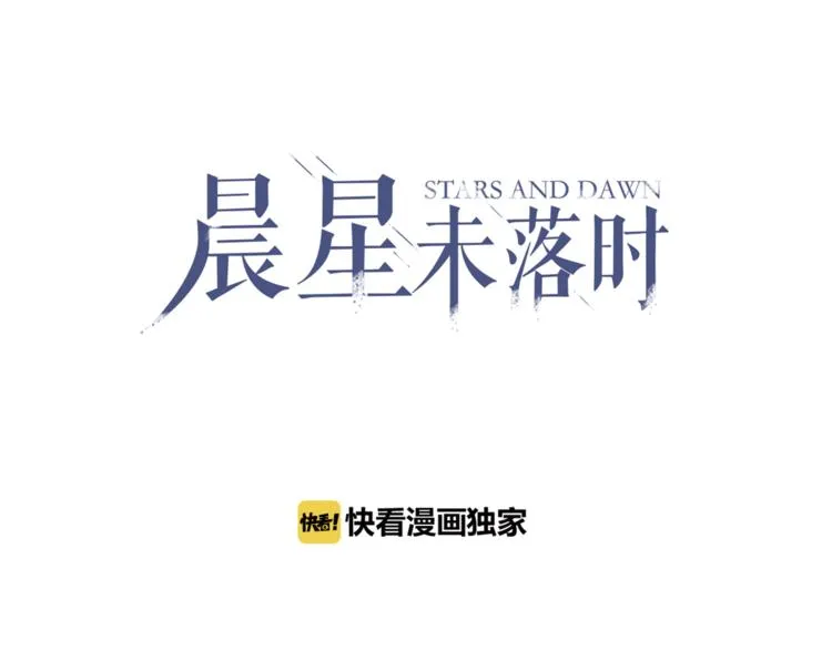 第54话 我欣赏的女孩 第1页