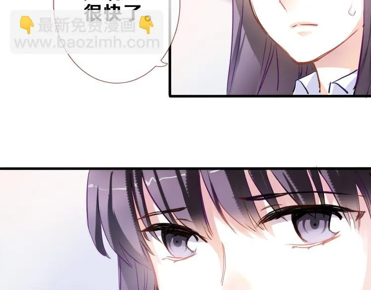 第54话 我欣赏的女孩 第11页