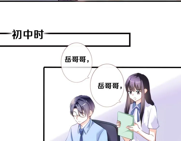 第54话 我欣赏的女孩 第12页