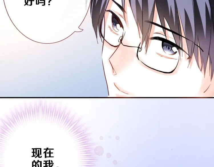 第54话 我欣赏的女孩 第15页