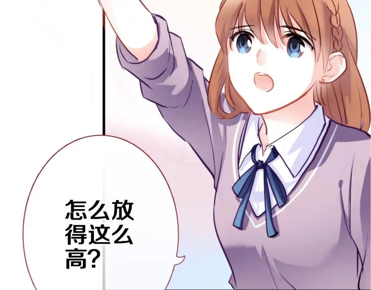 第54话 我欣赏的女孩 第23页