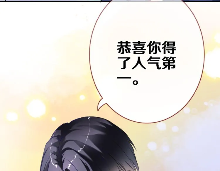 第54话 我欣赏的女孩 第28页