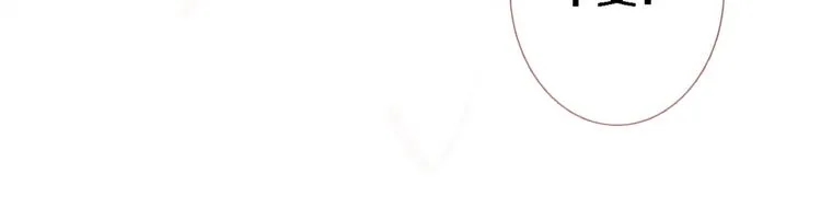 第54话 我欣赏的女孩 第32页