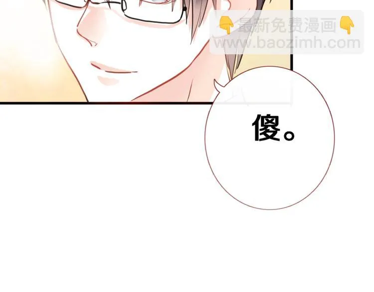 第54话 我欣赏的女孩 第35页
