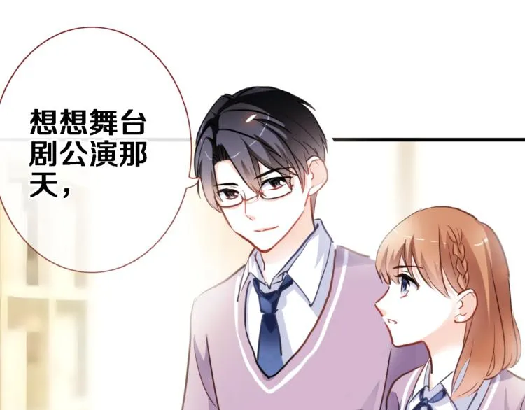 第54话 我欣赏的女孩 第36页