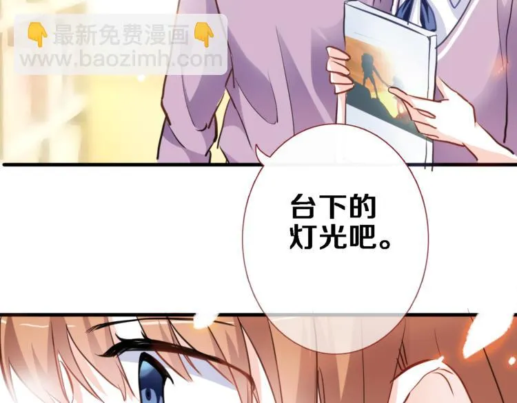 第54话 我欣赏的女孩 第37页