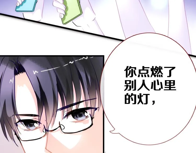 第54话 我欣赏的女孩 第40页