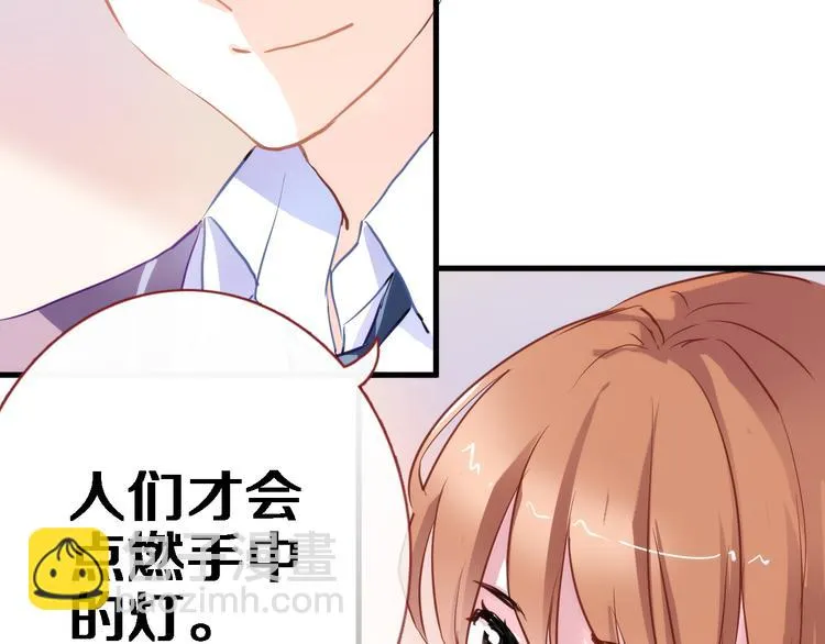 第54话 我欣赏的女孩 第41页