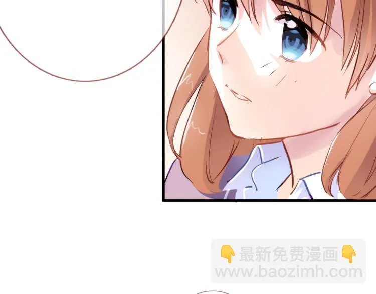 第54话 我欣赏的女孩 第42页