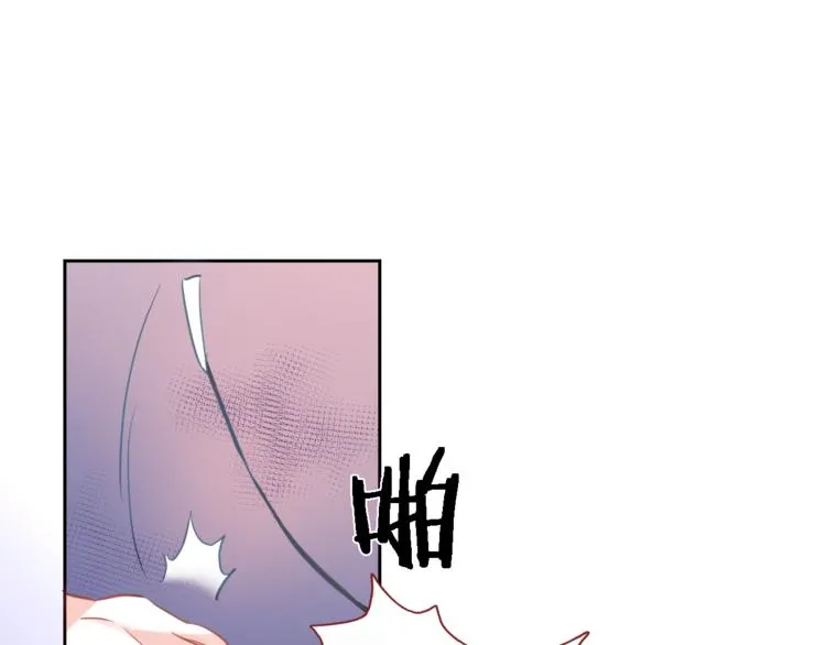 第54话 我欣赏的女孩 第56页