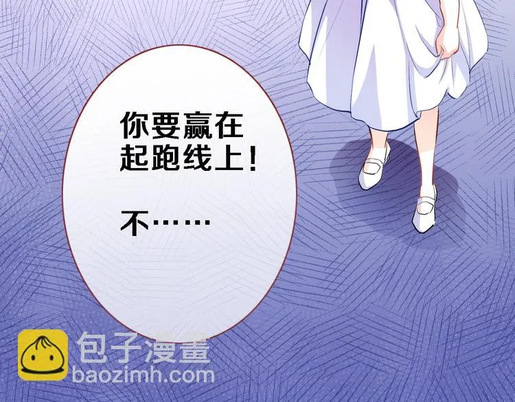 第54话 我欣赏的女孩 第63页