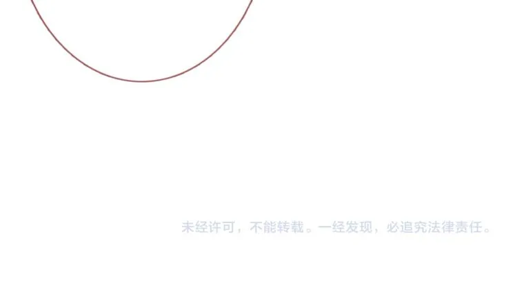第54话 我欣赏的女孩 第67页