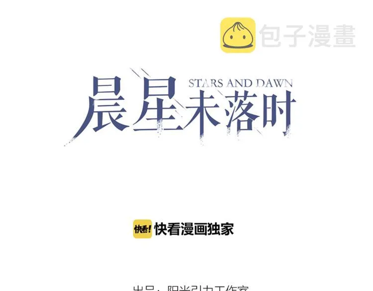 第55话 不要输给自己 第1页