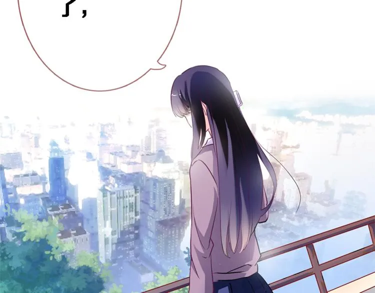 第55话 不要输给自己 第5页