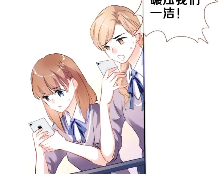 第55话 不要输给自己 第12页