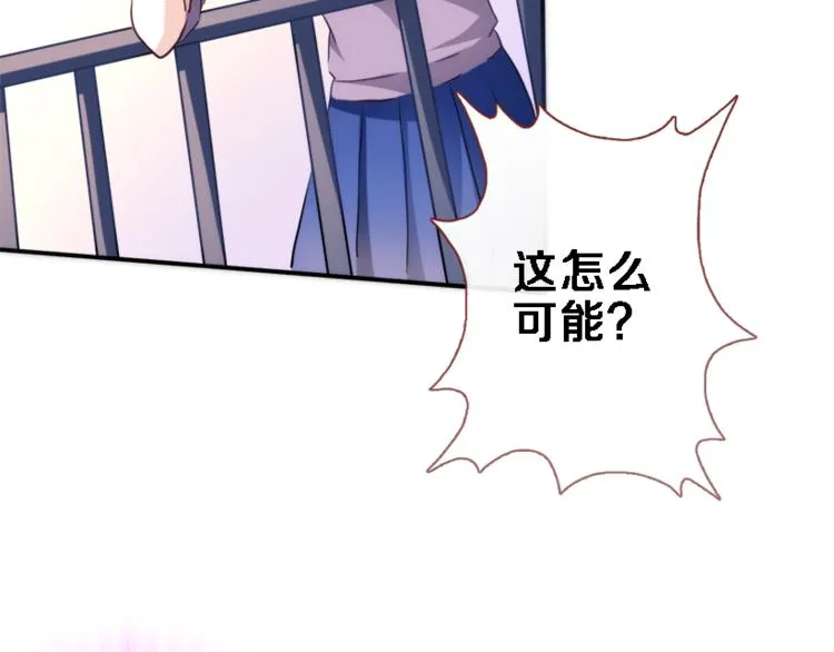 第55话 不要输给自己 第13页