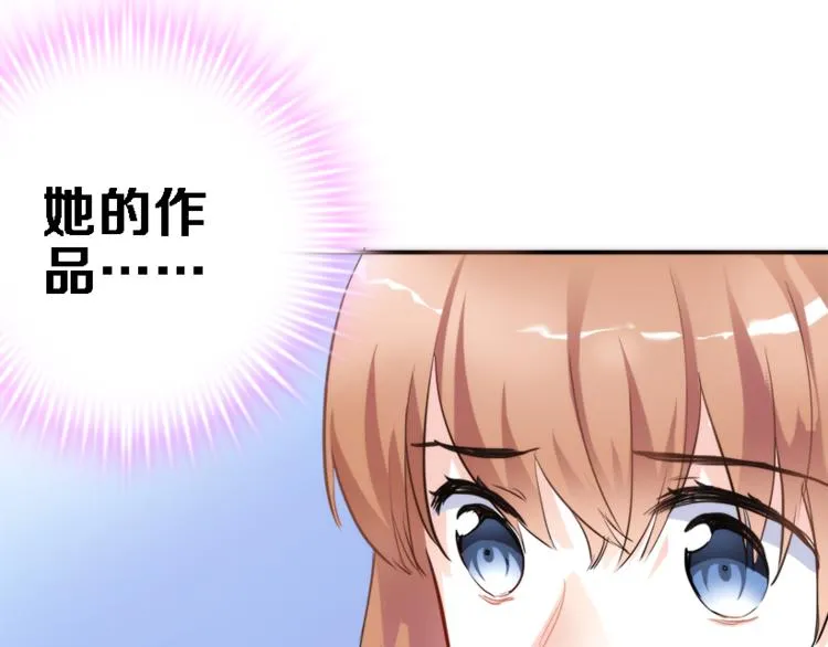 第55话 不要输给自己 第14页