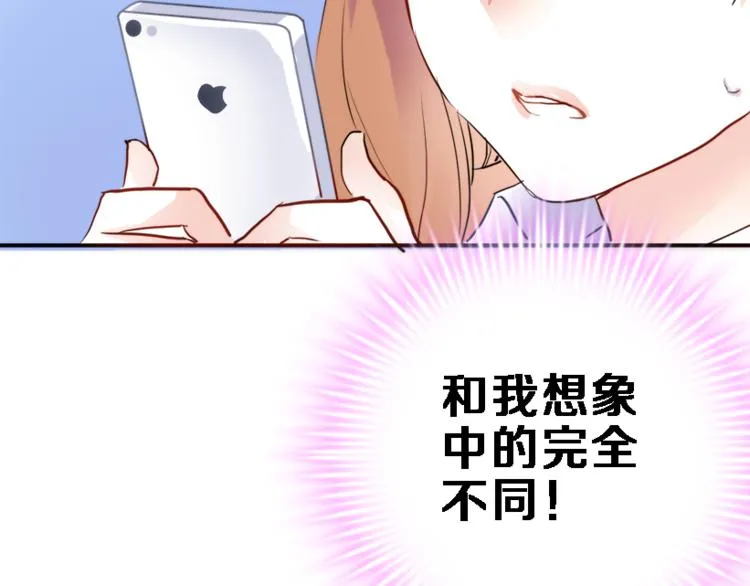 第55话 不要输给自己 第15页